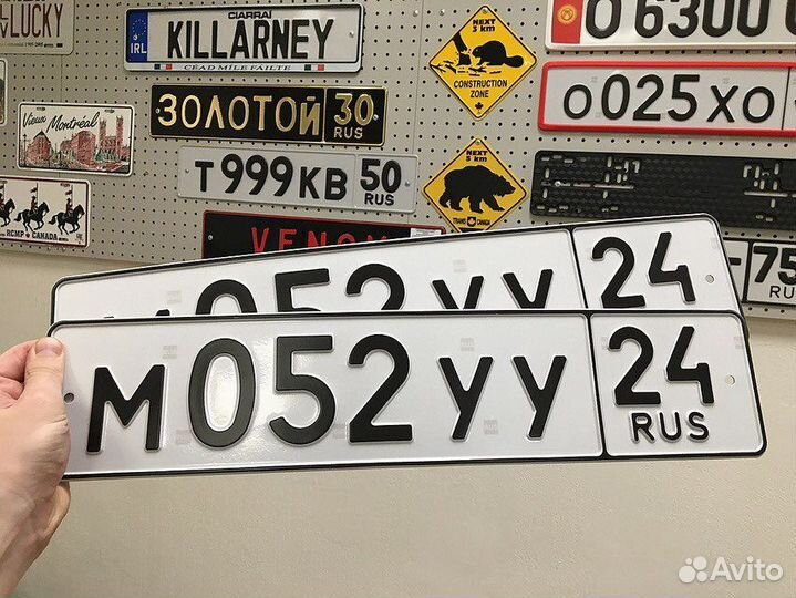 Дубликаты номеров