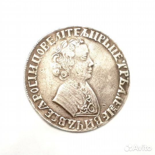 1 рубль 1705 г. Петр I. Серебро. Отличный