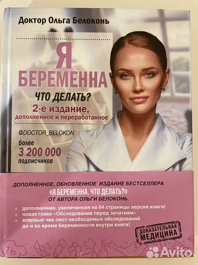 Психология экономика биографии 1лот новые