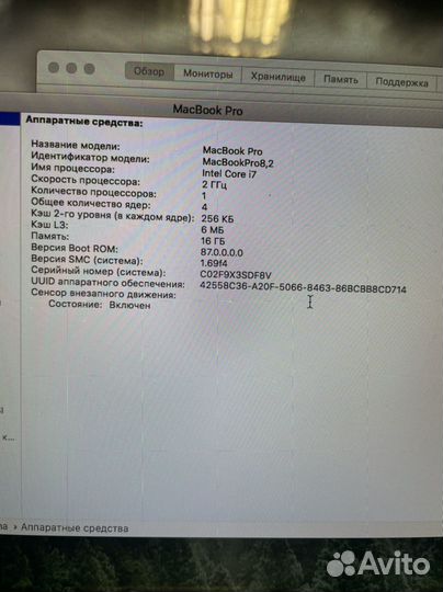 Apple MacBook Pro 15 2011