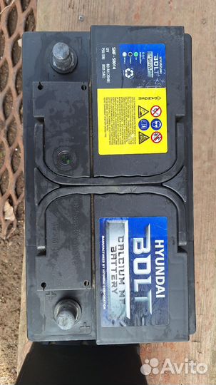 Аккумулятор автомобильный бу