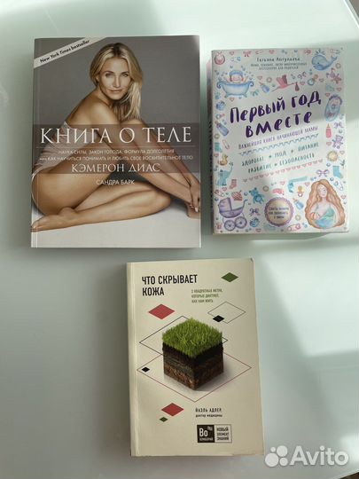 Книги саморазвитие фотография