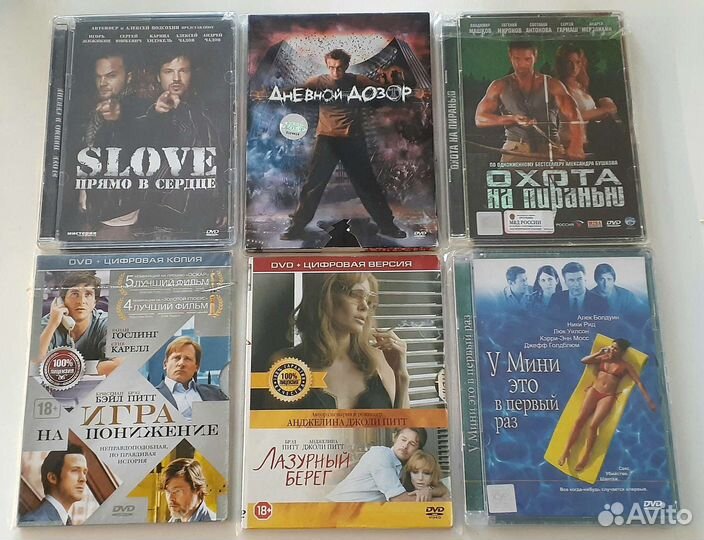 Диски DVD в хорошем качестве новые (одиночки)