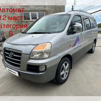 Hyundai Starex 2.5 AT, 2006, 2 000 км, с пробегом, цена 1 150 000 руб.