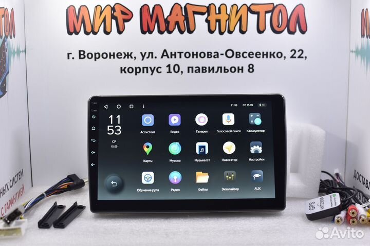 Магнитола Nissan X-Trail T-30 Teyes X1 DSP