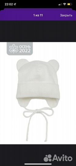 Детская шапочка