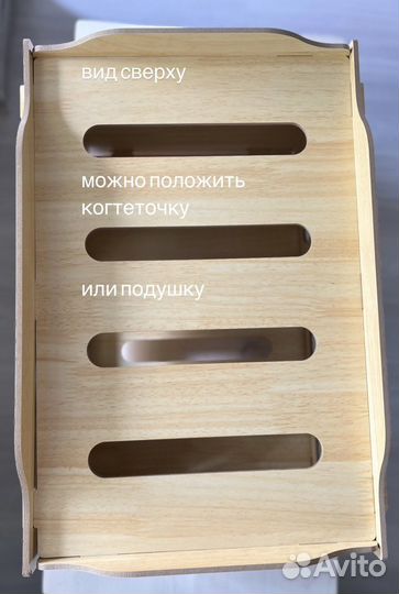 Домик для кошки