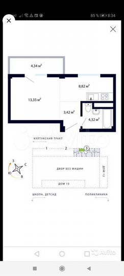 Квартира-студия, 34,3 м², 6/9 эт.