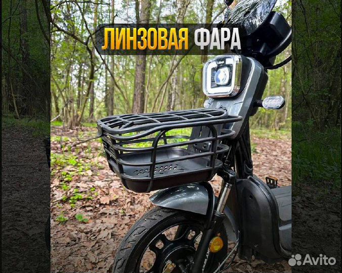 Электровелосипед