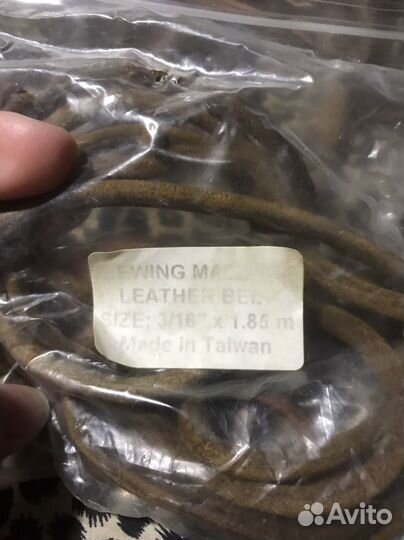 Ремень для машины