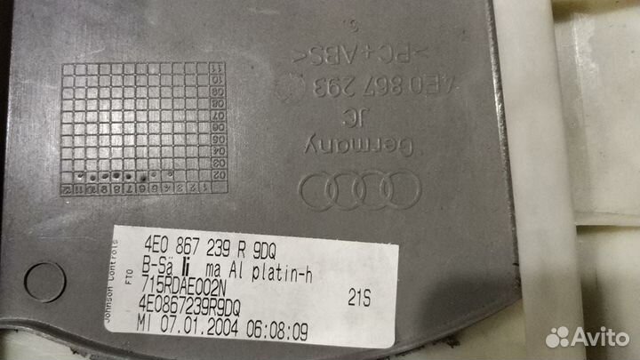 Обшивка стойки Audi A8