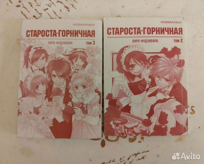 Комиксы манга