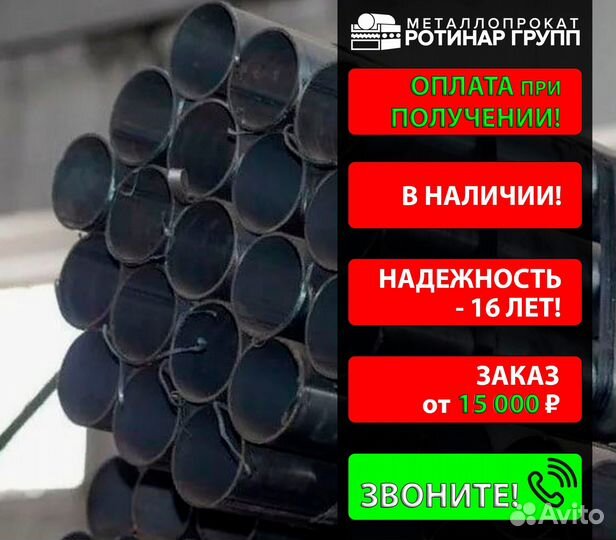 Труба бесшовная 114х25