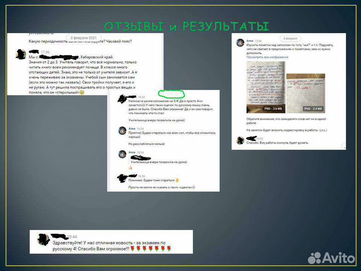 Онлайн. Е Г Э. О Г Э. Русский язык. Литература