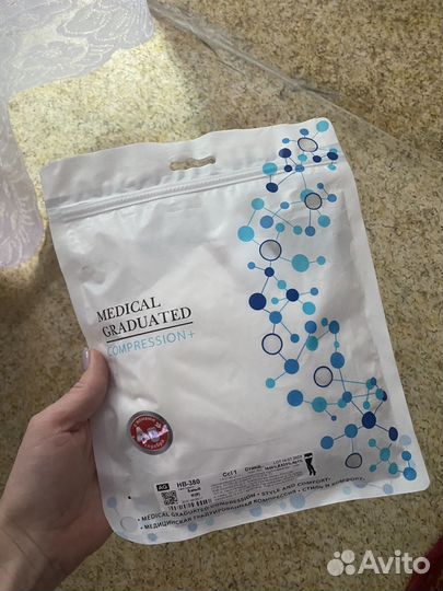 Компрессионные чулки