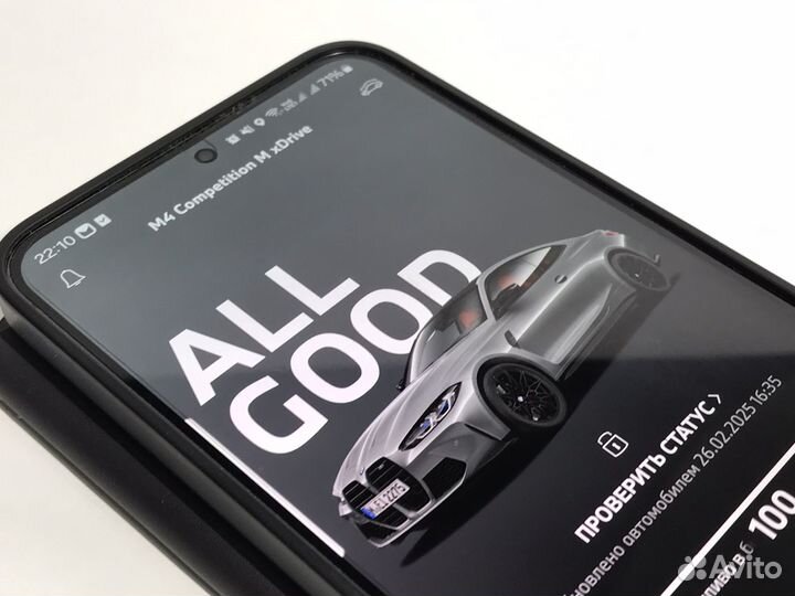 Автозапуск BMW