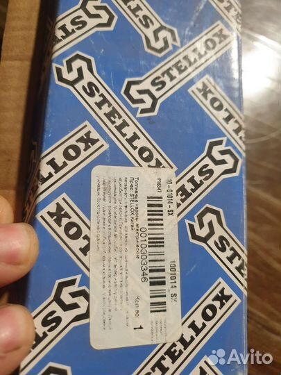 Топливный насос audi 100