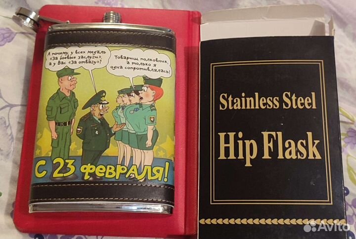Фляжка для алкоголя из нержавеющей, тали