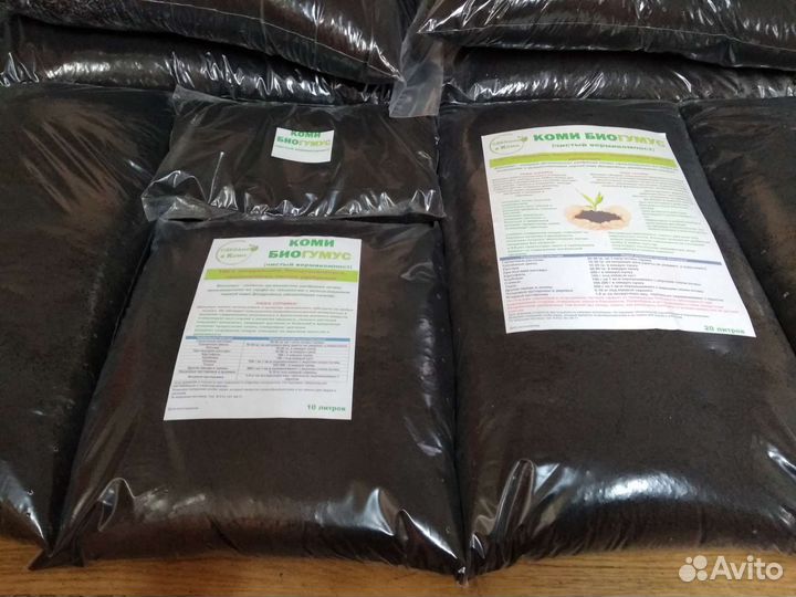 Биогумус (чистый вермикомпост). Сделано в Коми