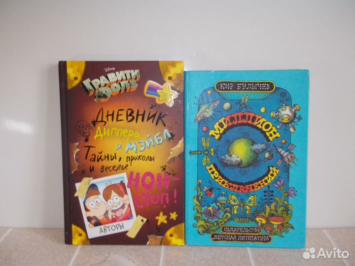 Книги детские