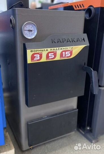 Котел отопительный для дома