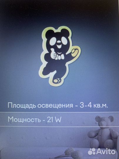 Светильник светодиодный, детский, медведь
