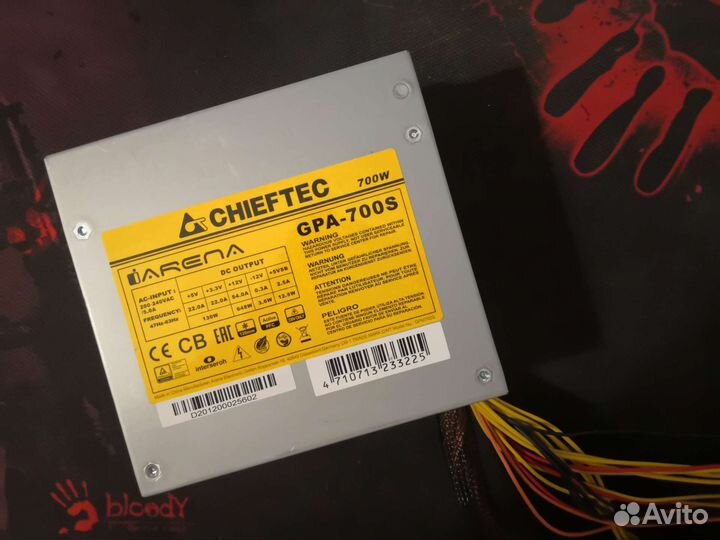 Блок питания Chieftec I-Arena GPA-700w, пломба