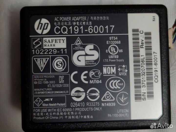 Блок питания от принтера hp (CQ191-60017)