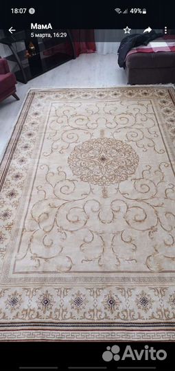 Ковер новый шёлковый