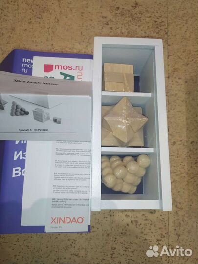 Головоломка - Активный гражданин (эксклюзив)