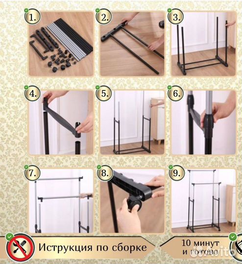 Вешалка напольная двухярусная стойка