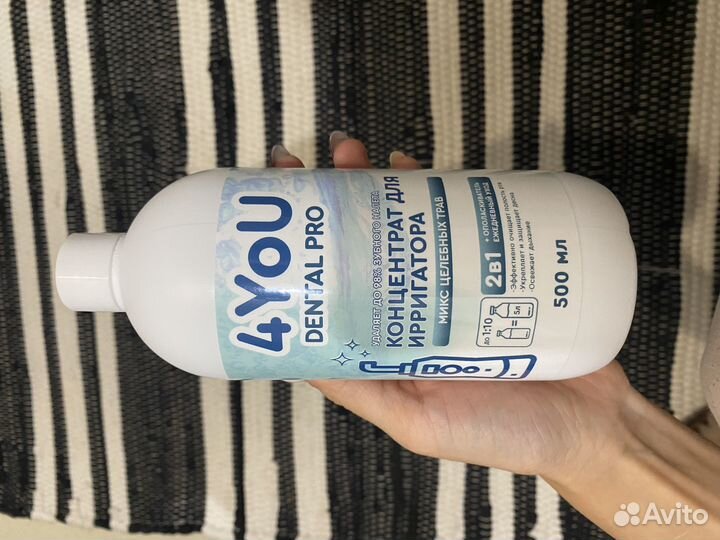 Жидкость для ирригатора