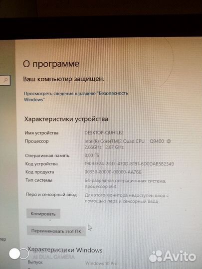 Полная сборка пк (кроме клавиатуры)