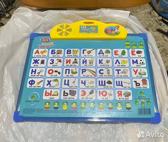 Планшет детский