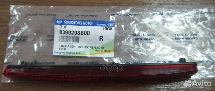 Отражатель заднего бампера правый 8390208B00 SS