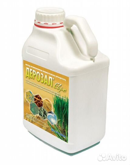 Фунгицид - Дерозал Евро, кс