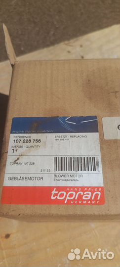 Печка volkswagen