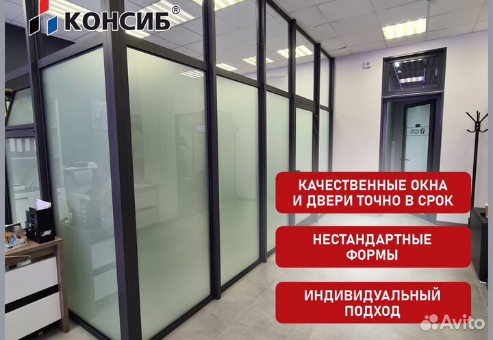 Раздвижные двери пвх, пластиковые двери