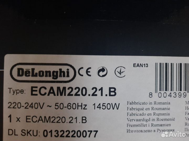 Кофемашина Delonghi Start