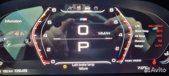 Цифровая приборка BMW