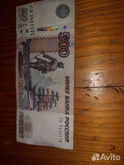 Красивый номер