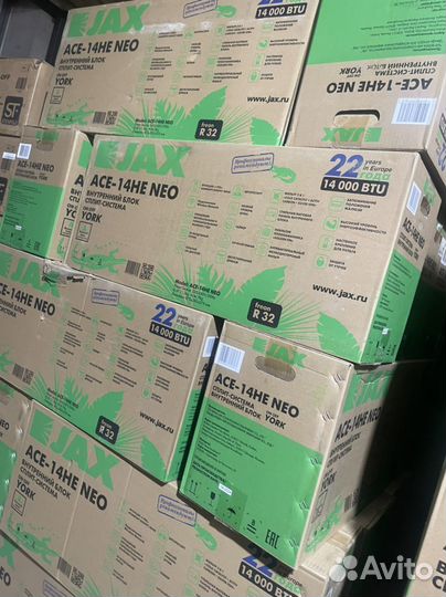 Кондицонеры jax