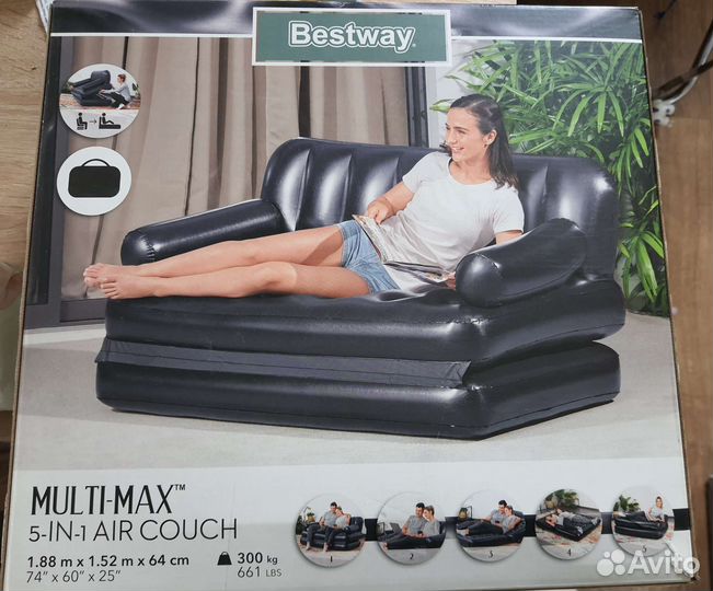 Надувной диван кровать
