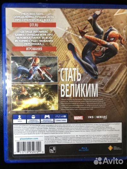 Диск Человек паук Ps4