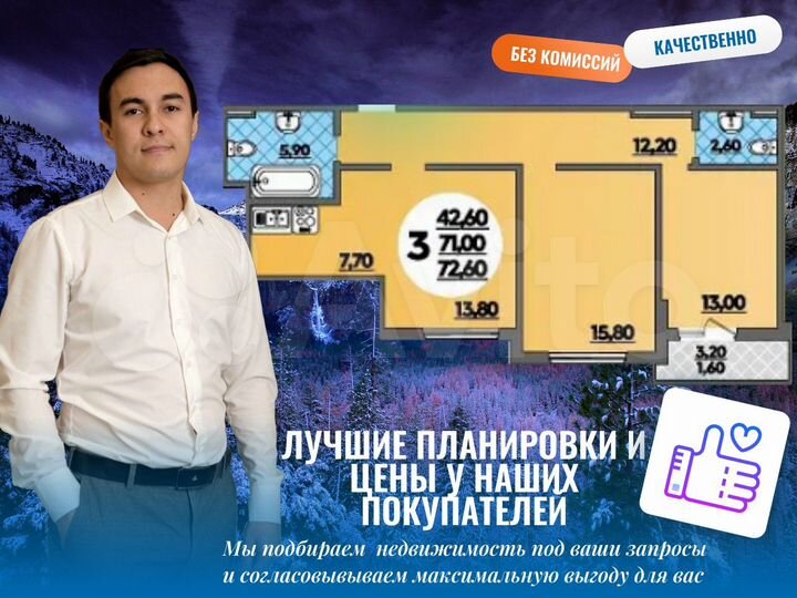 3-к. квартира, 73,4 м², 15/18 эт.