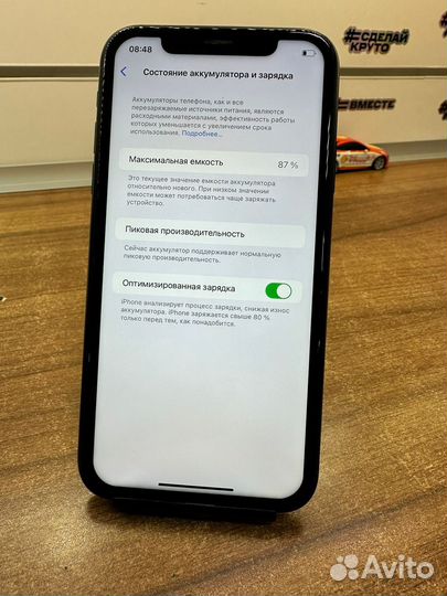 iPhone Xr, 128 ГБ