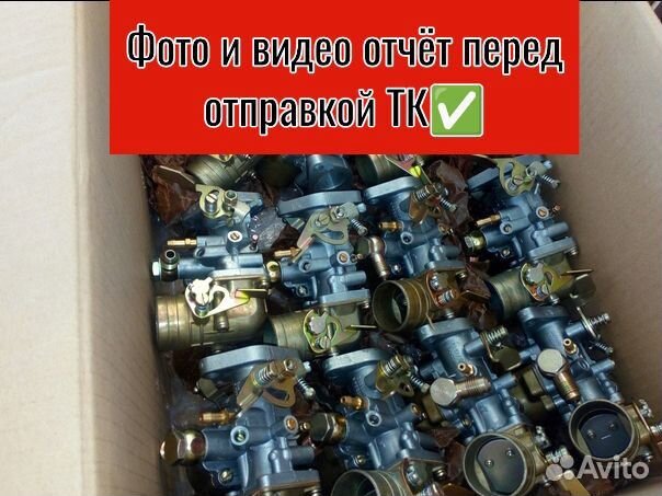 Карбюратор агро