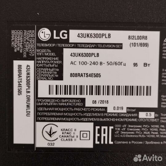 Main-плата EAX67872805 (1.2) lg 43uk63000plb