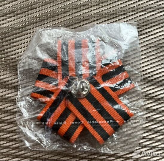 Значок 75 лет победы. Аэрофлот. Новый