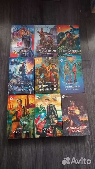 Серия фантастический боевик